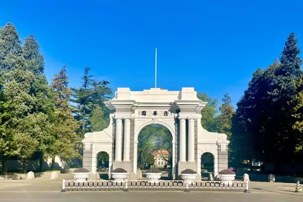 2024 Top Chinese Universities Application Timetable