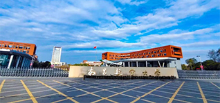 Nanchang Hangkong University