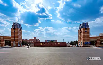 Shenyang University of Technology